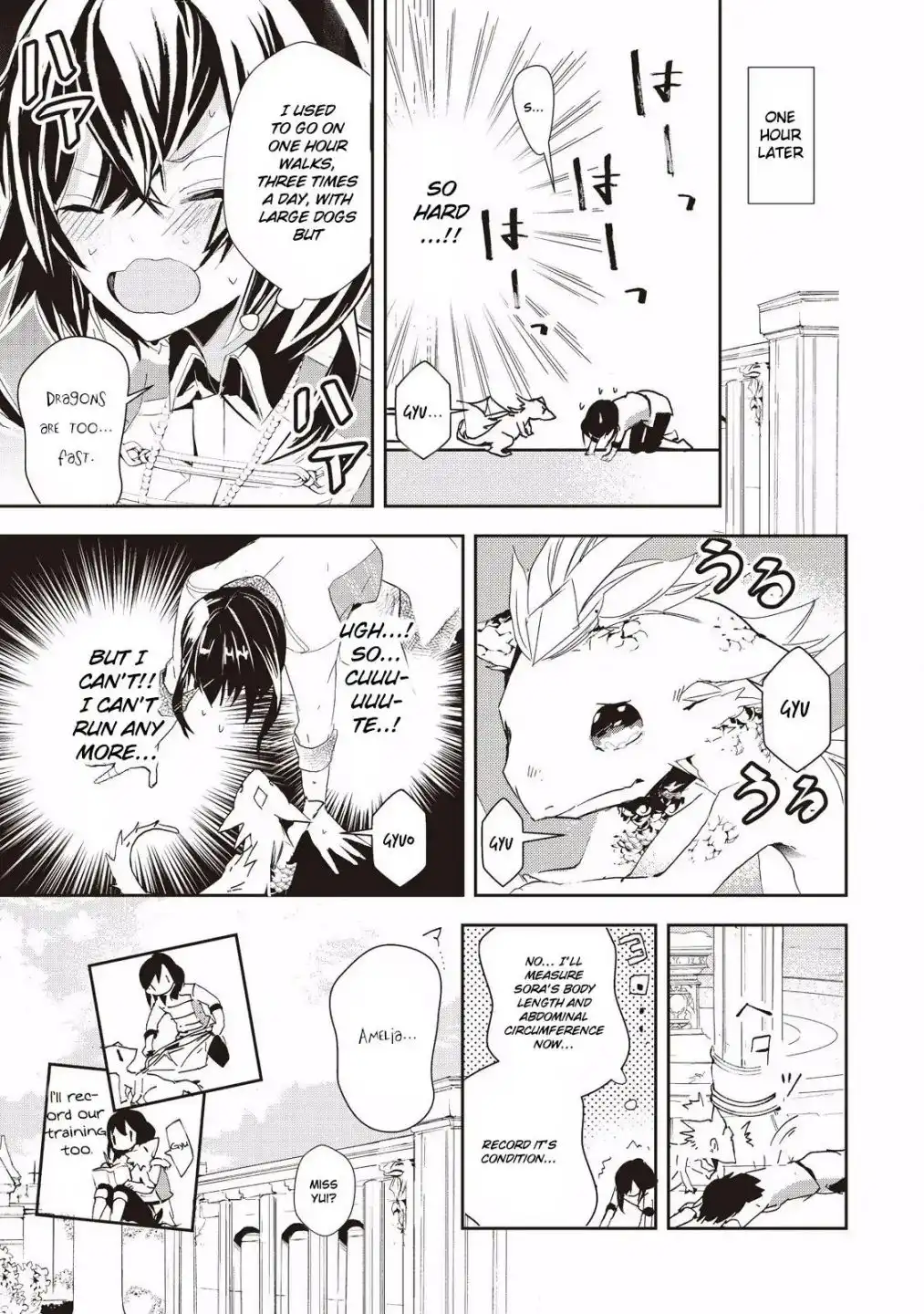 Akachan Ryuu no Osewagakari ni Ninmei Saremashita Chapter 2 11